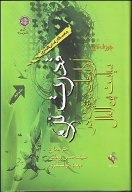 قدرت نرم